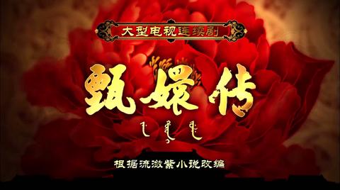 第27集