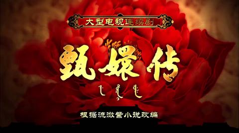 第45集