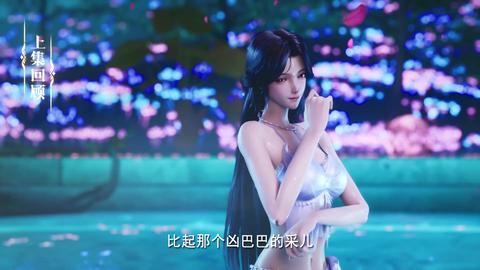 第82集