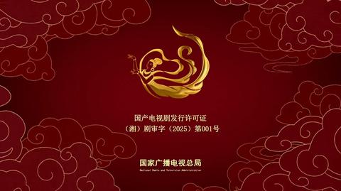 第21集